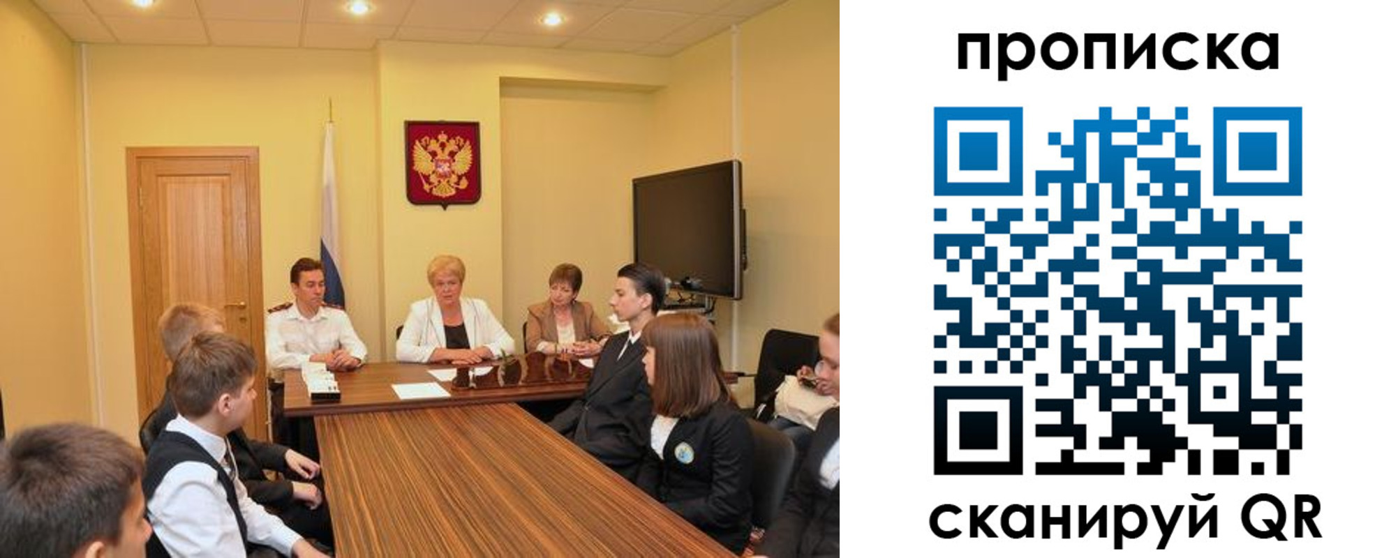 прописка паспорт в Сегеже