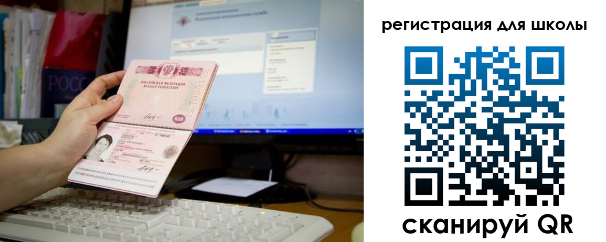 прописка регистрация в Сегеже