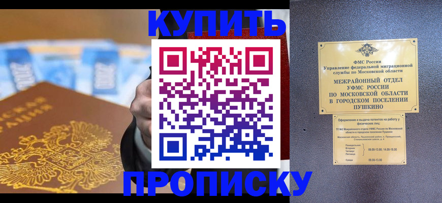 форма 3 в Сегеже